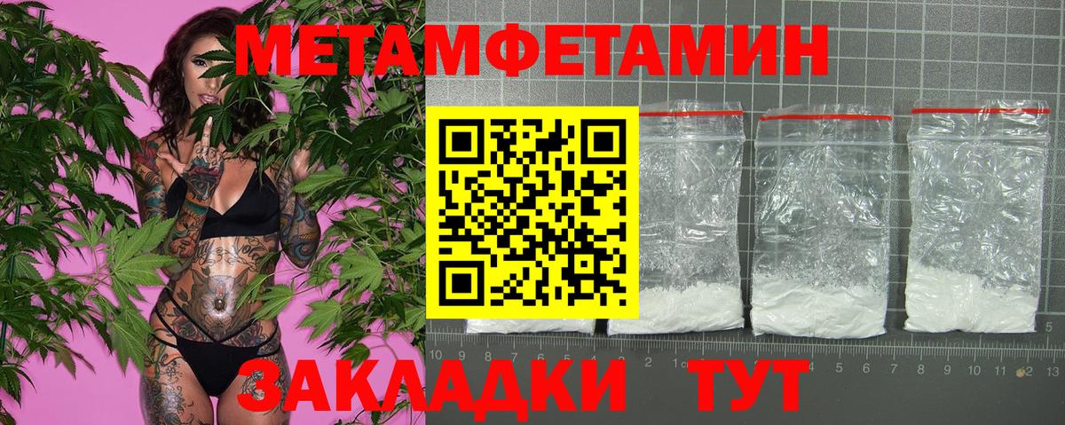 АМФ  АМФ VHQ  АМФЕТАМИН  Прокопьевск  Вход с VPN 