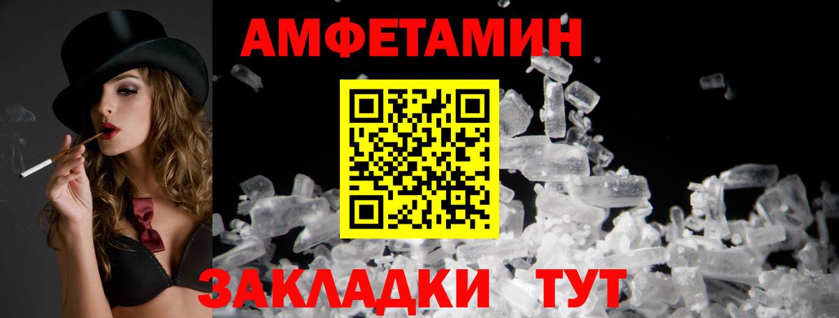 Амфетамин 98% Прокопьевск