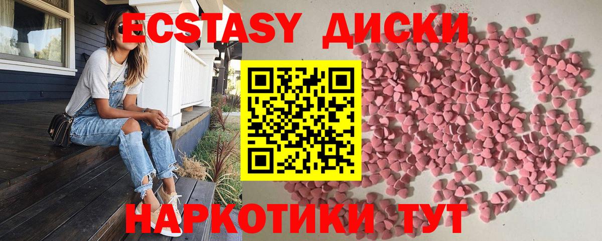 ЭКСТАЗИ Дубай Прокопьевск