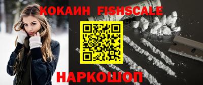 кокаин VHQ Владивосток