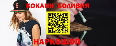 кокаин колумбия Владикавказ