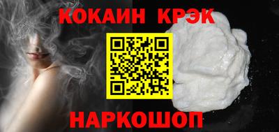 кокаин колумбия Владикавказ