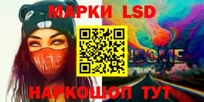 кокаин VHQ Владивосток