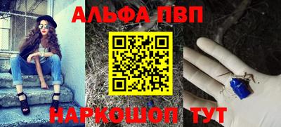 кокаин VHQ Владивосток