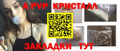 кокаин VHQ Владивосток