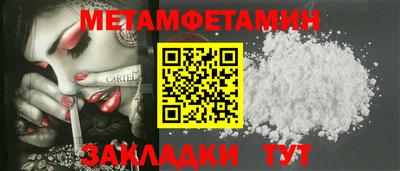 трава Вязники