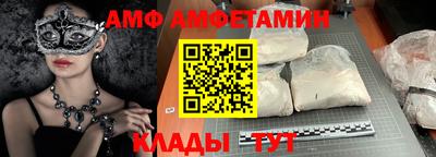 кокаин VHQ Владивосток