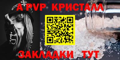 скорость mdpv Владимир
