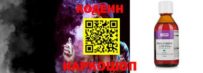 кокаин VHQ Владивосток