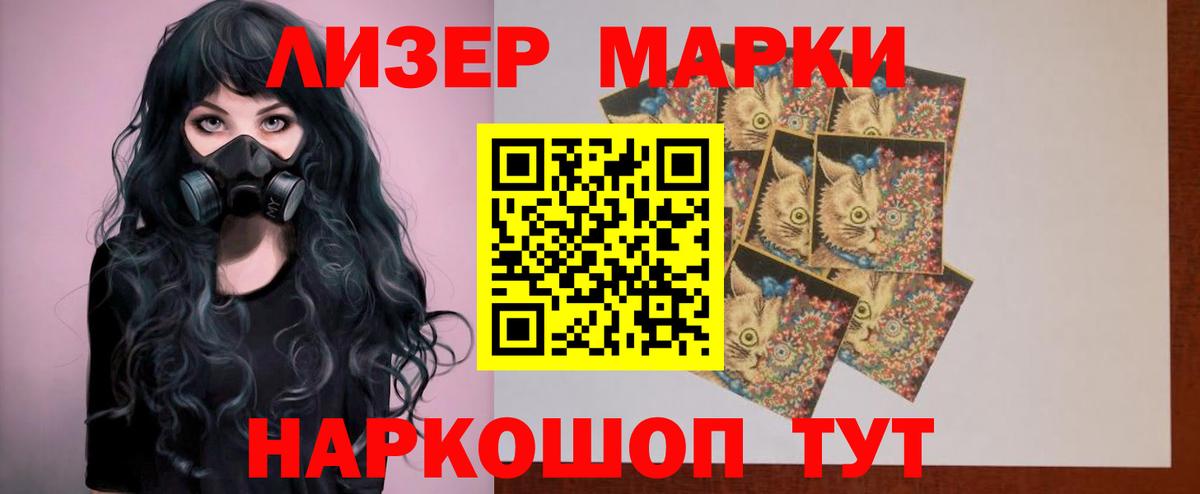 LSD-25 экстази кислота  ЛСД экстази кислота  Прокопьевск  Вход с VPN 