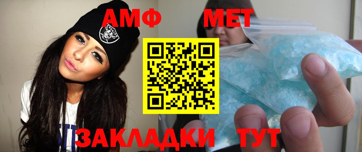 Метамфетамин пудра Прокопьевск