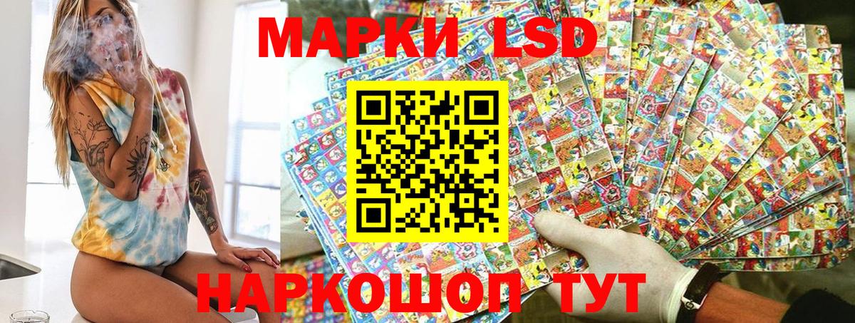 Марки NBOMe 1,8мг Прокопьевск