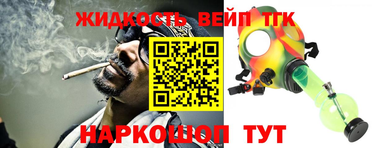 ТГК THC oil  Вход с VPN  Дистиллят ТГК THC oil  Прокопьевск 