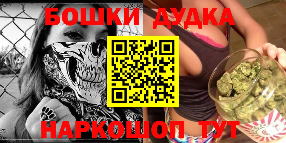 Шишки марихуана SATIVA & INDICA  Конопля VHQ  Прокопьевск  Канабис семена  Вход с VPN 